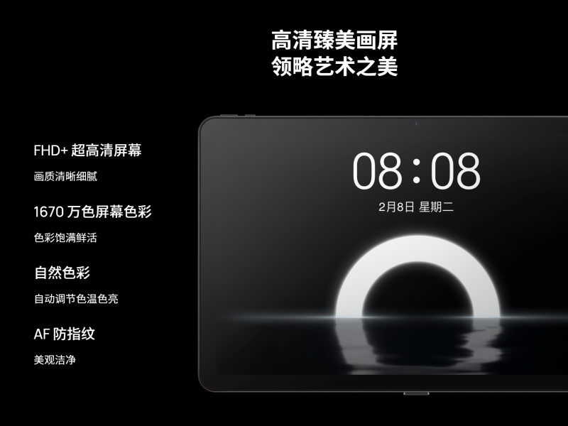 Huawei Hardware